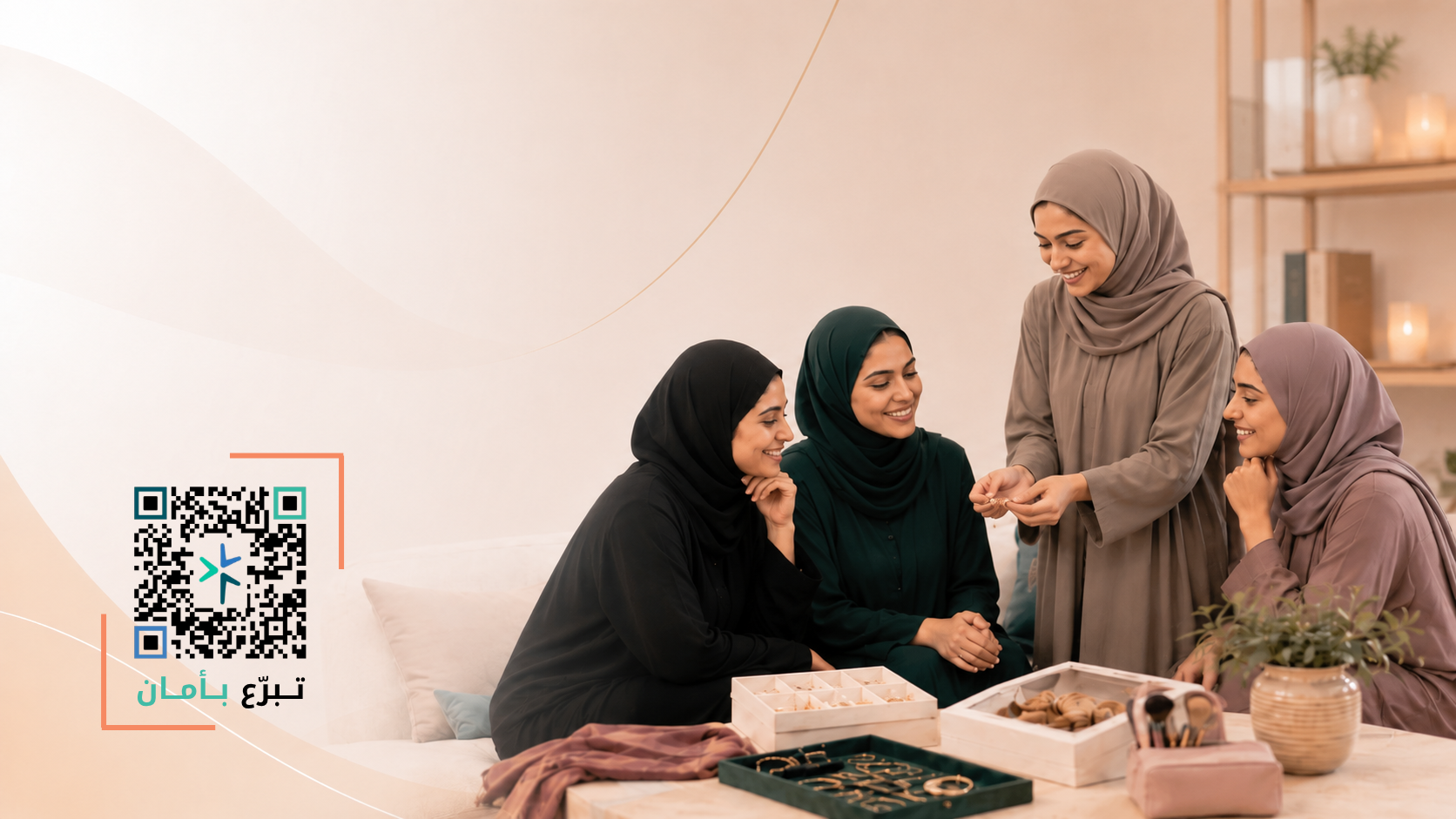 معسكر ريادة بلس