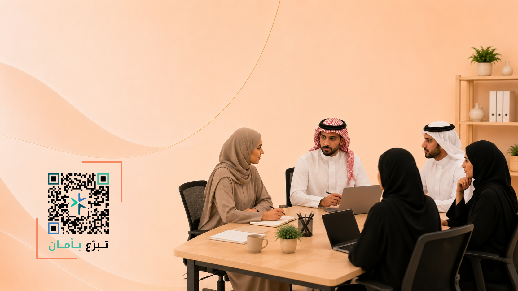 انطلاقة للتأهيل لسوق العمل