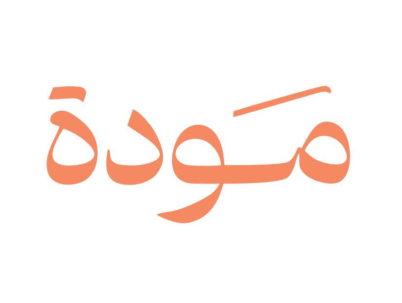 جمعية مودة الخيرية تعقد جمعيتها العمومية التاسعة بحضور صاحبة السمو الأميرة لولوه بنت نواف آل سعود؛ رئيسة مجلس إدارة الجمعية