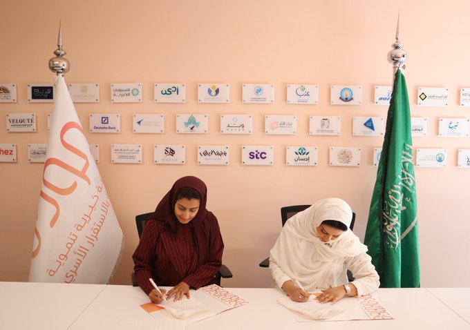 توقيع عقد تطوير الخطة الاستراتيجية الإعلامية