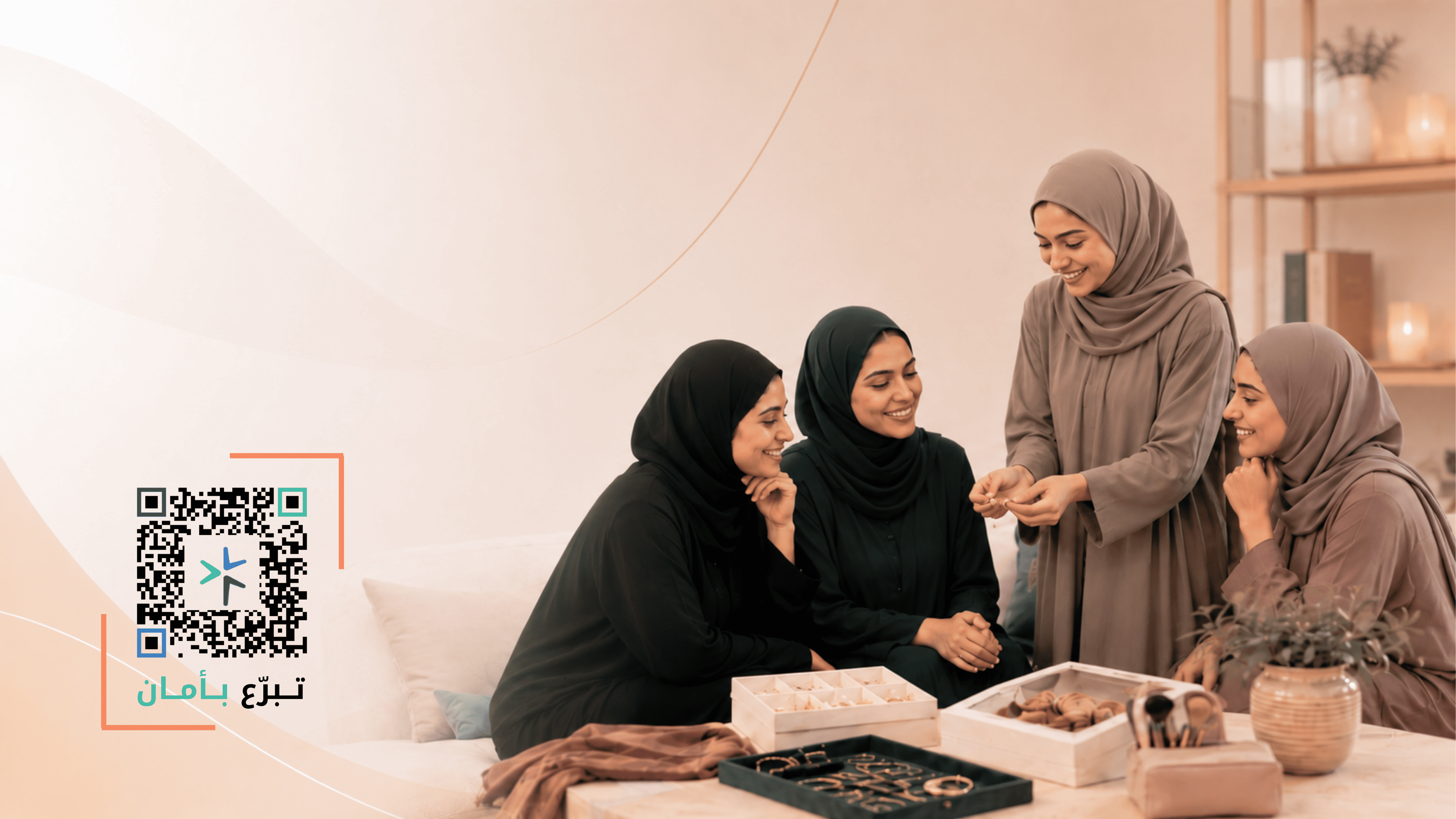 معسكر ريادة بلس