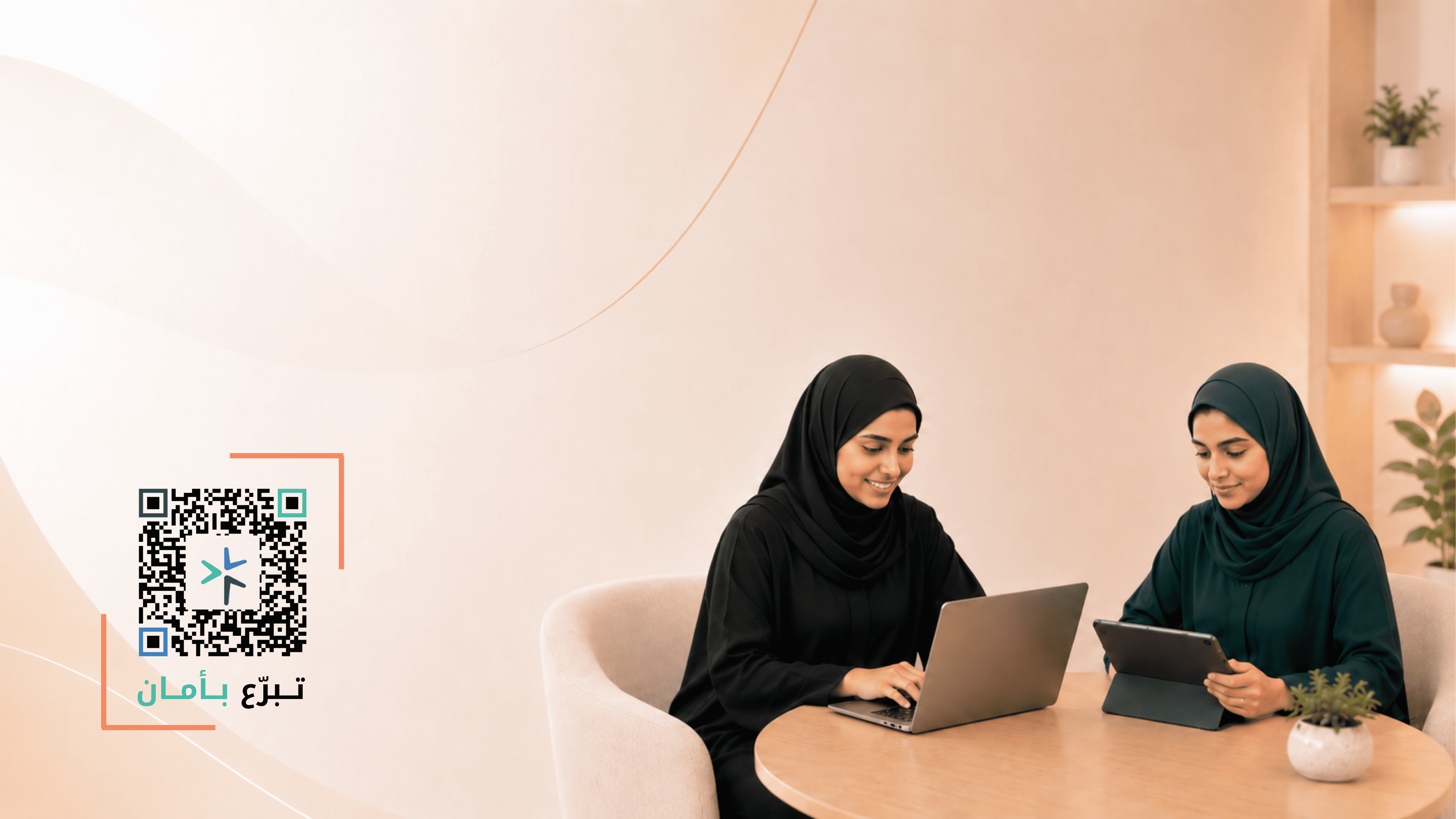 مهارتي للتدريب التقني